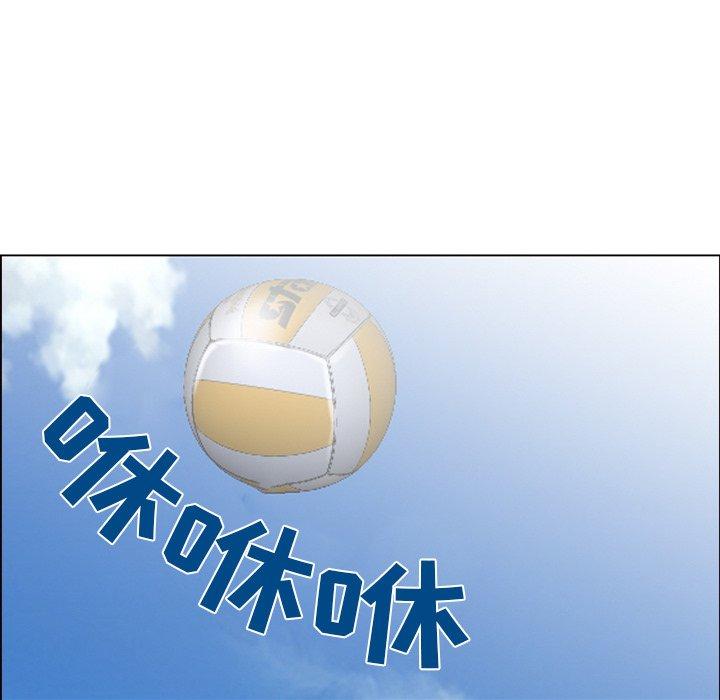 《那年夏天》漫画 第7话