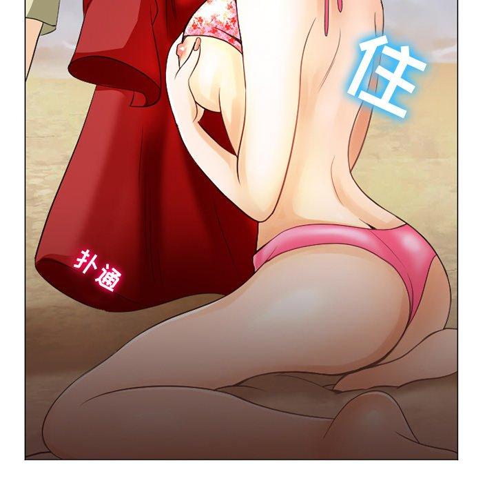《那年夏天》漫画 第7话
