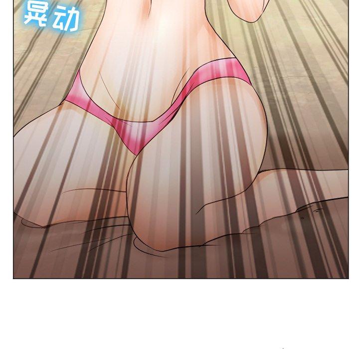 《那年夏天》漫画 第7话