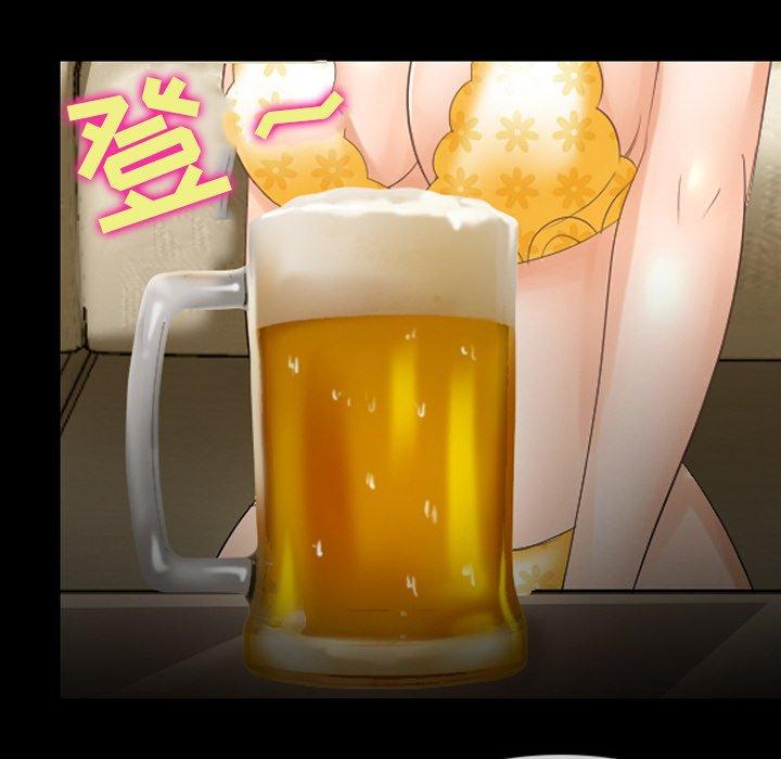 《那年夏天》漫画 第9话