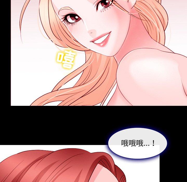 《那年夏天》漫画 第9话
