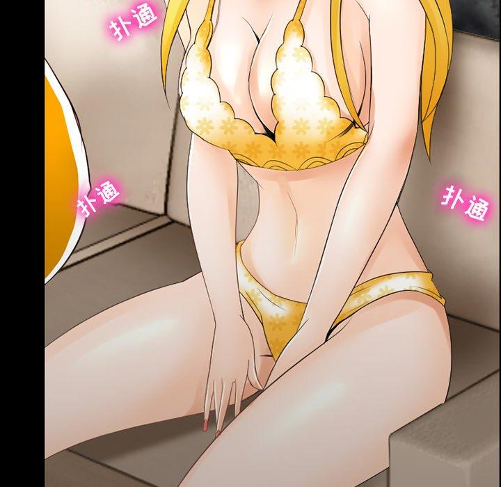 《那年夏天》漫画 第9话