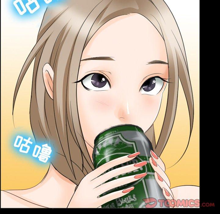 《那年夏天》漫画 第9话