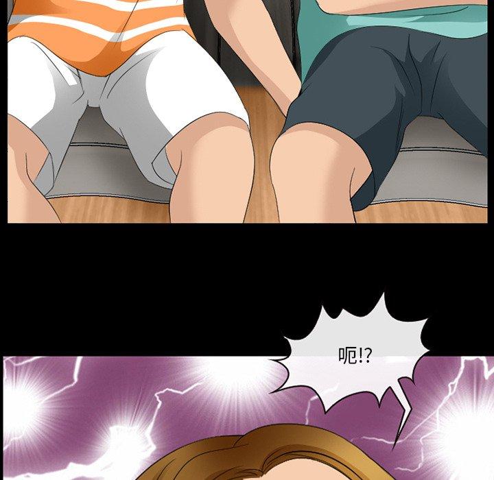 《那年夏天》漫画 第9话