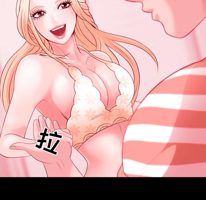 《那年夏天》漫画 第9话