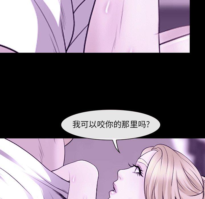 《那年夏天》漫画 第10话