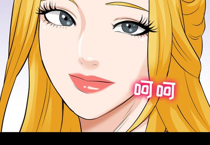 《那年夏天》漫画 第10话