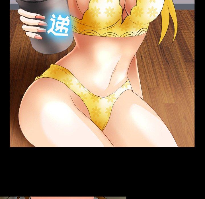 《那年夏天》漫画 第10话