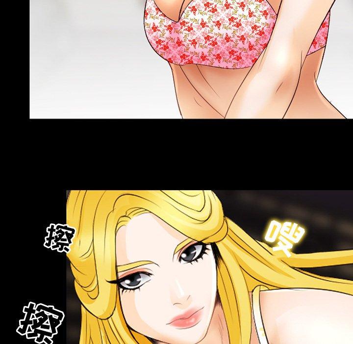 《那年夏天》漫画 第10话
