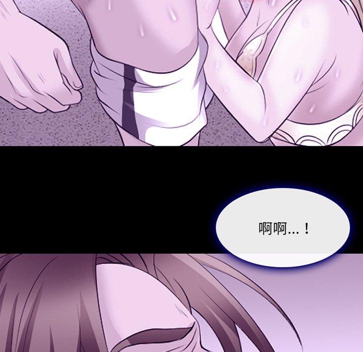《那年夏天》漫画 第10话