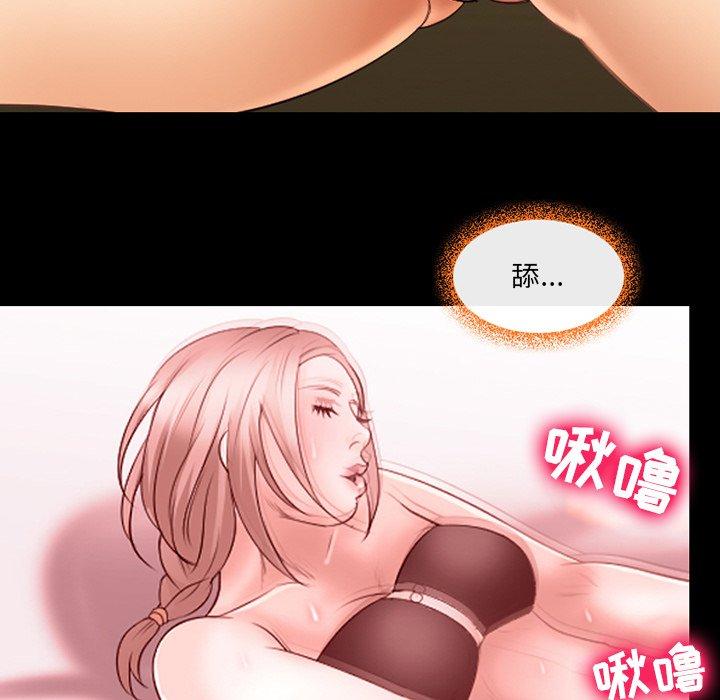 《那年夏天》漫画 第11话