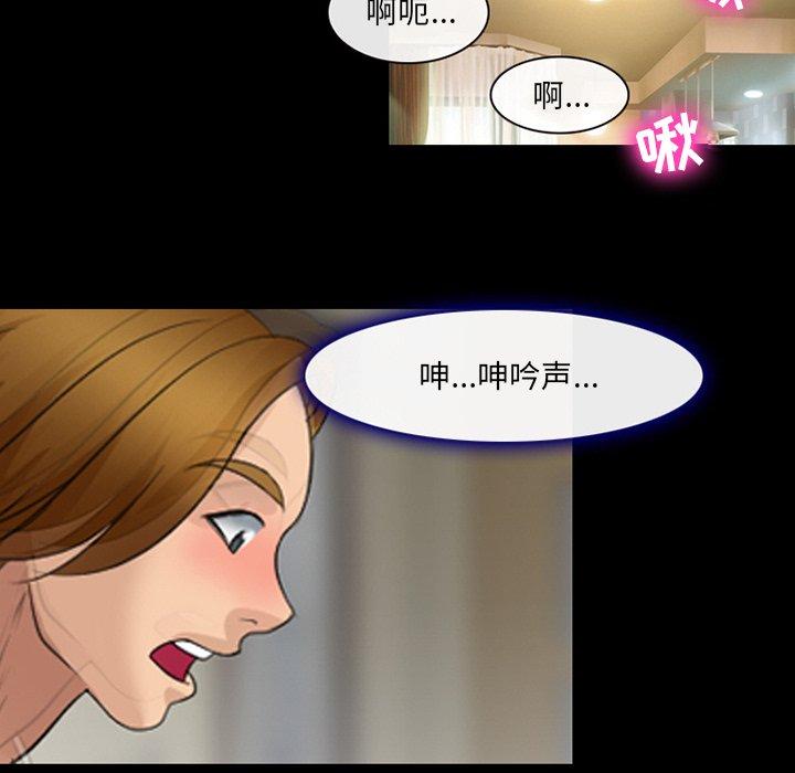《那年夏天》漫画 第12话