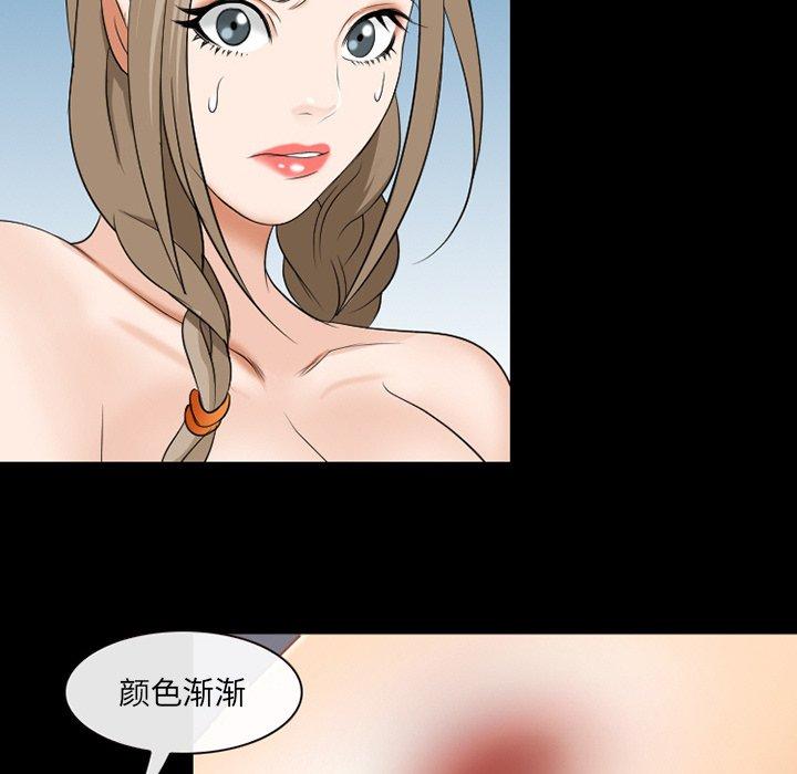《那年夏天》漫画 第12话