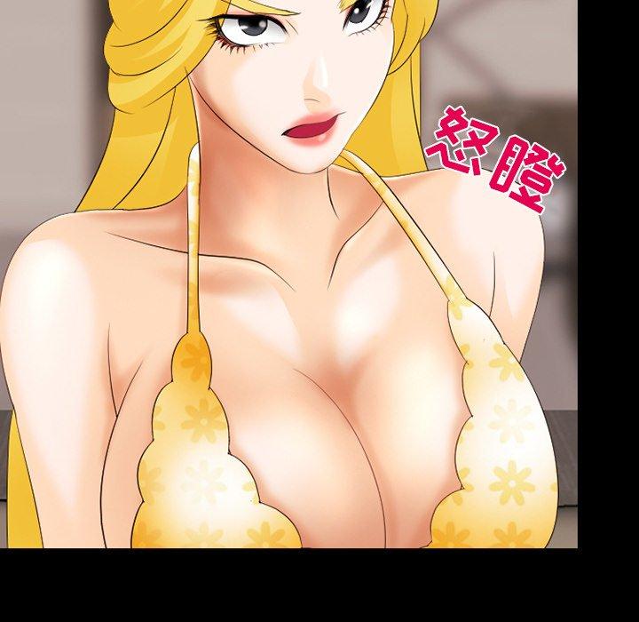《那年夏天》漫画 第12话