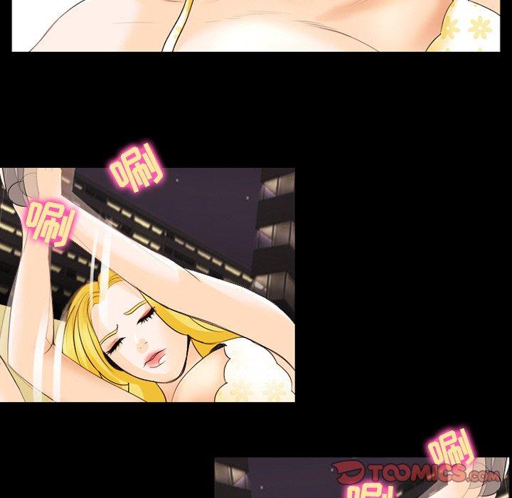 《那年夏天》漫画 第12话