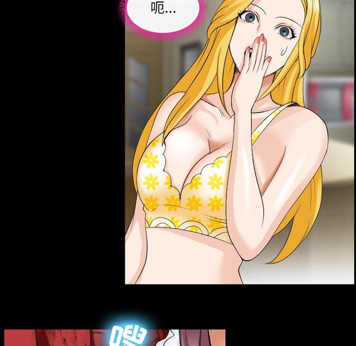 《那年夏天》漫画 第13话