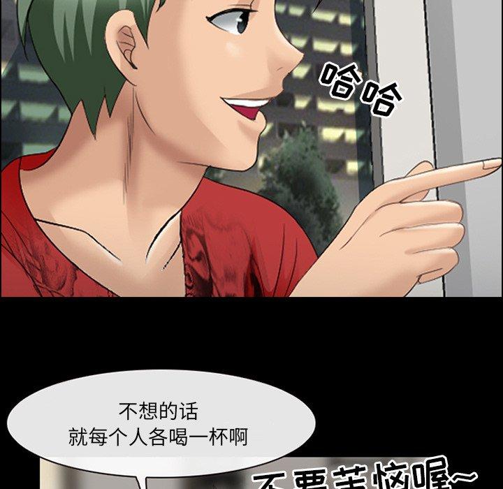 《那年夏天》漫画 第13话