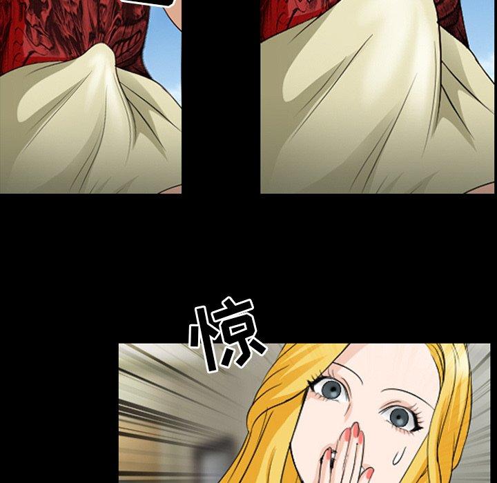 《那年夏天》漫画 第13话