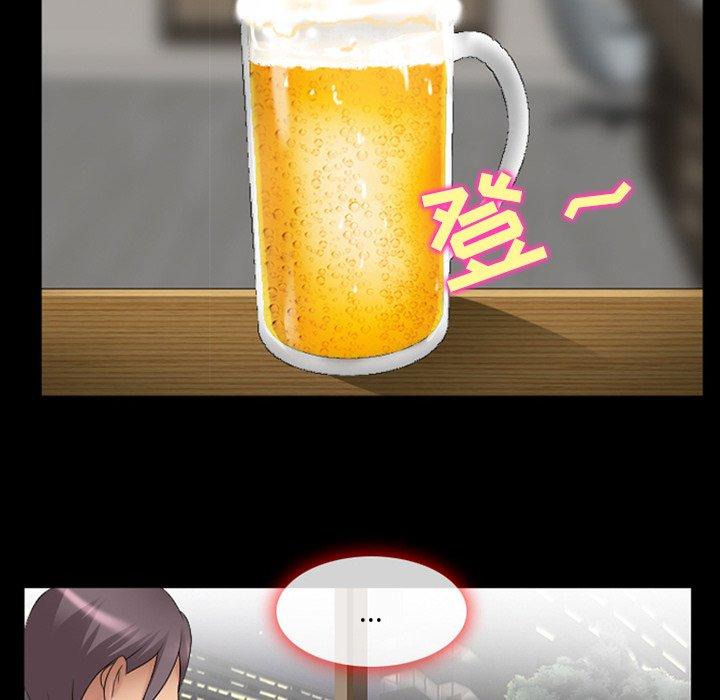《那年夏天》漫画 第13话