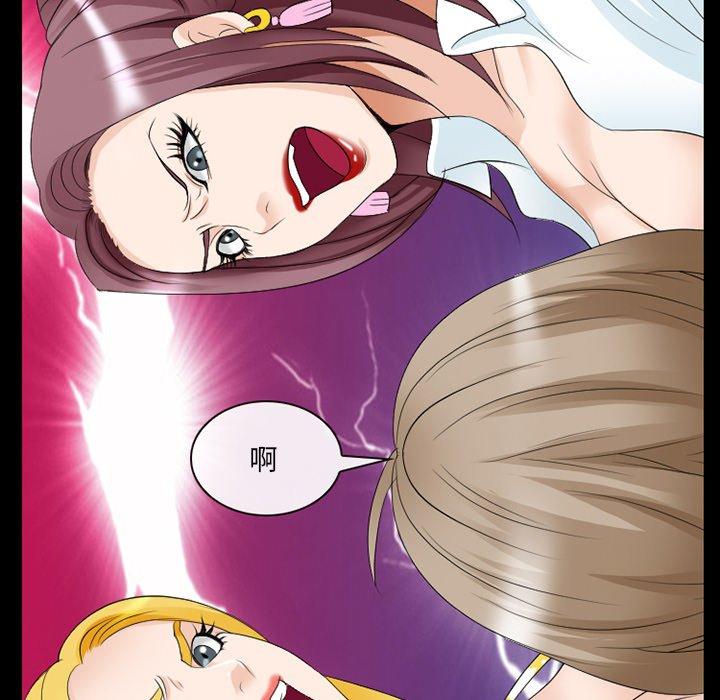 《那年夏天》漫画 第13话