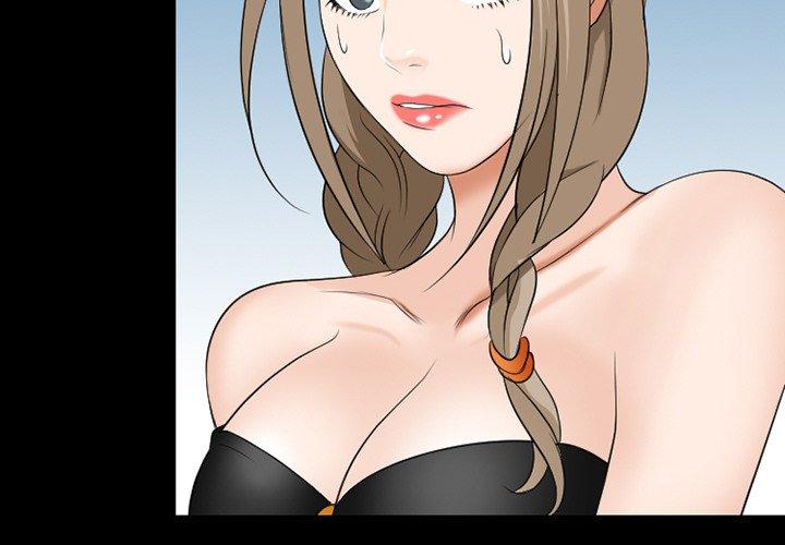 《那年夏天》漫画 第13话
