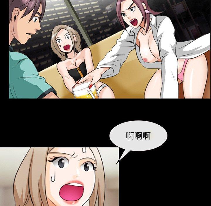 《那年夏天》漫画 第14话