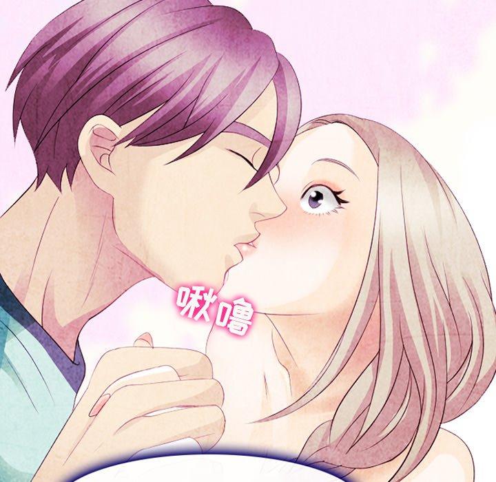 《那年夏天》漫画 第14话
