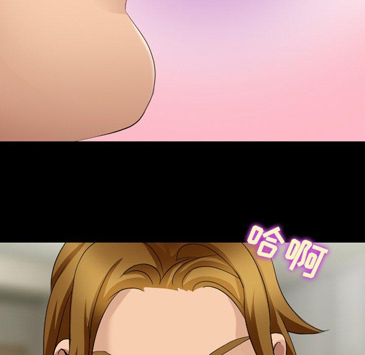 《那年夏天》漫画 第15话