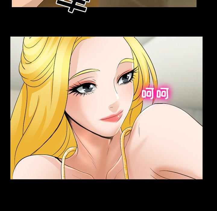 《那年夏天》漫画 第15话