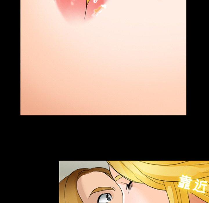《那年夏天》漫画 第15话