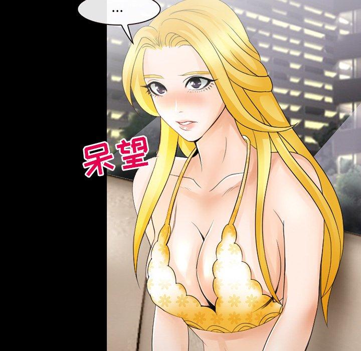 《那年夏天》漫画 第15话