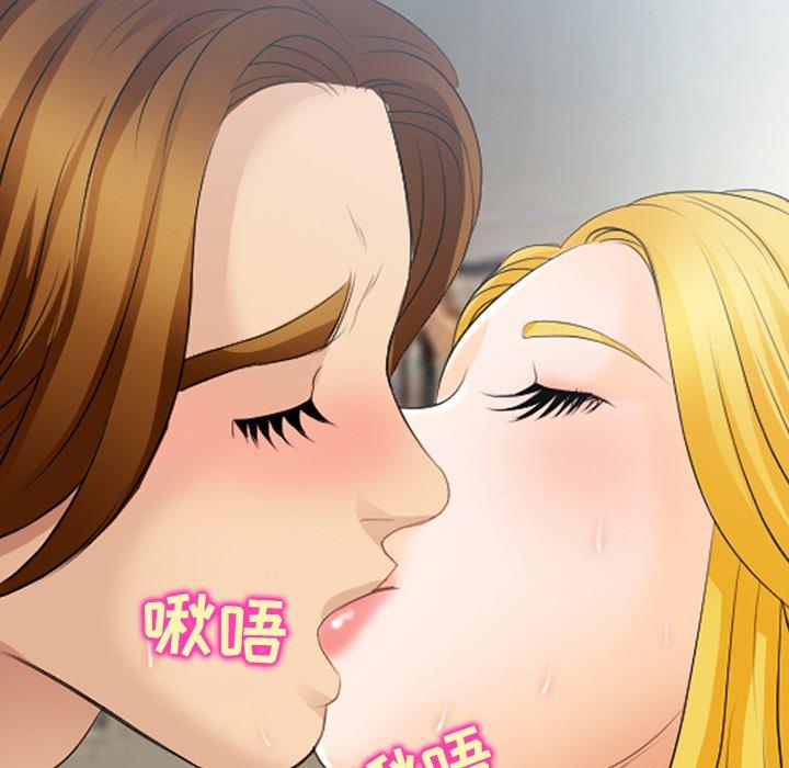 《那年夏天》漫画 第16话