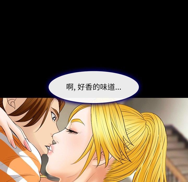 《那年夏天》漫画 第16话