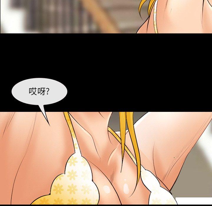 《那年夏天》漫画 第16话