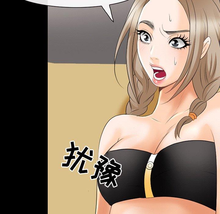 《那年夏天》漫画 第17话