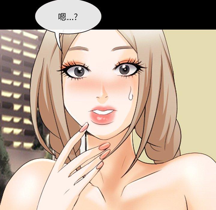 《那年夏天》漫画 第17话