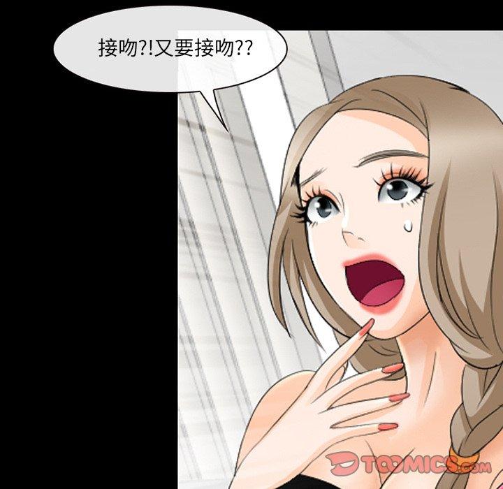《那年夏天》漫画 第17话