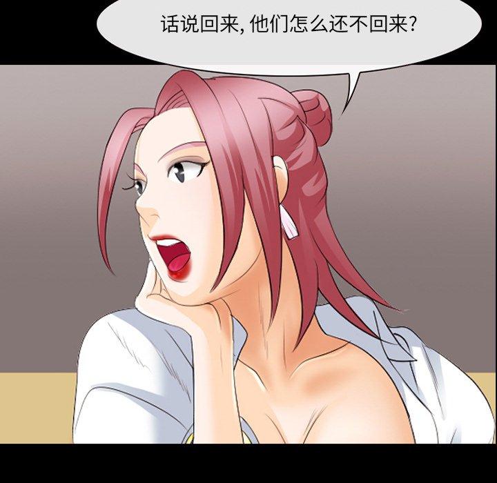 《那年夏天》漫画 第17话