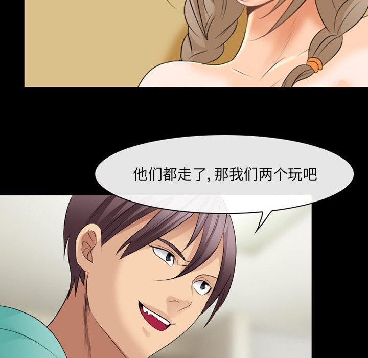 《那年夏天》漫画 第17话