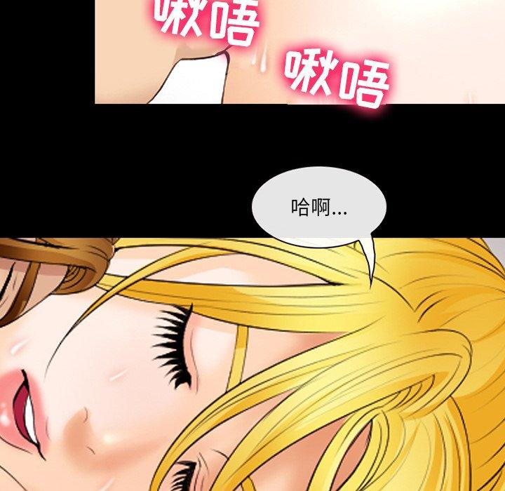 《那年夏天》漫画 第17话