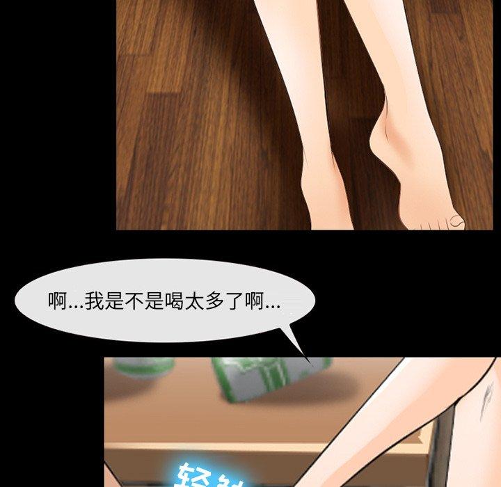 《那年夏天》漫画 第17话