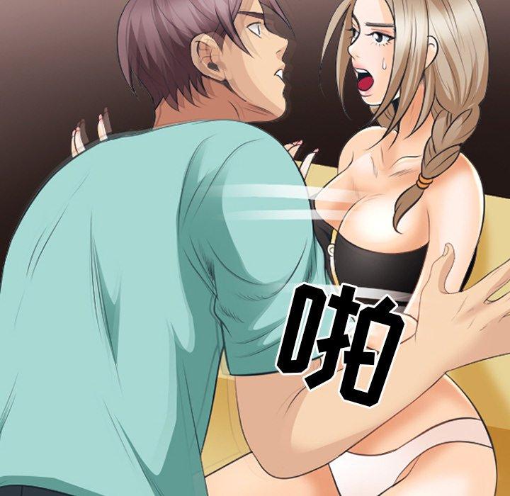 《那年夏天》漫画 第17话