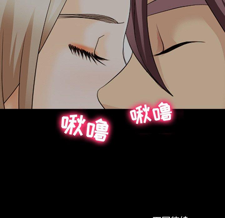 《那年夏天》漫画 第17话