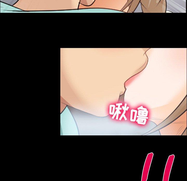 《那年夏天》漫画 第17话