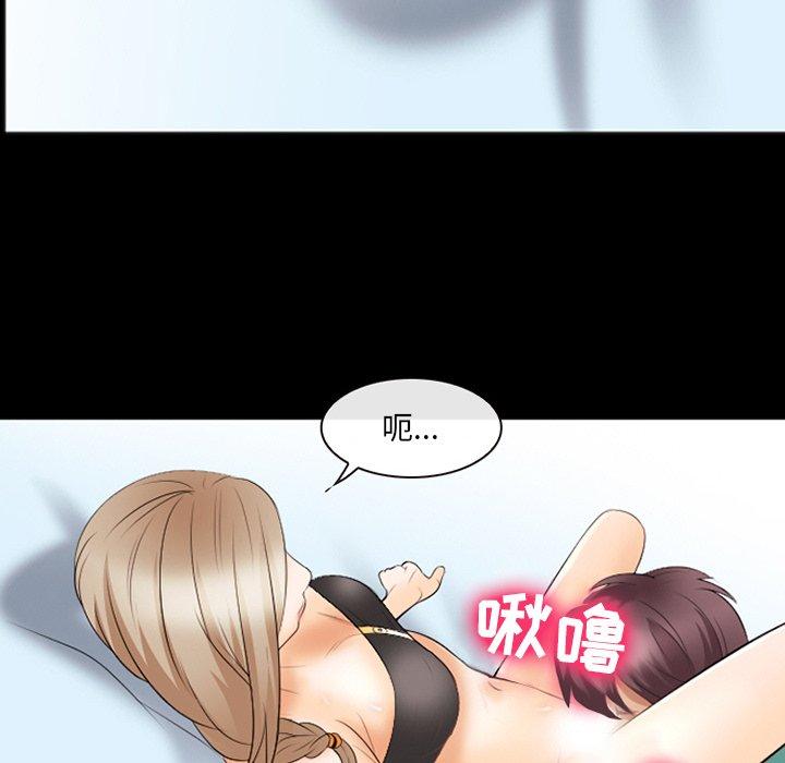 《那年夏天》漫画 第18话