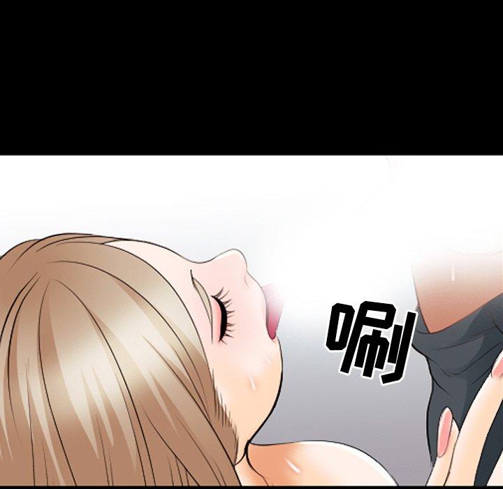 《那年夏天》漫画 第18话