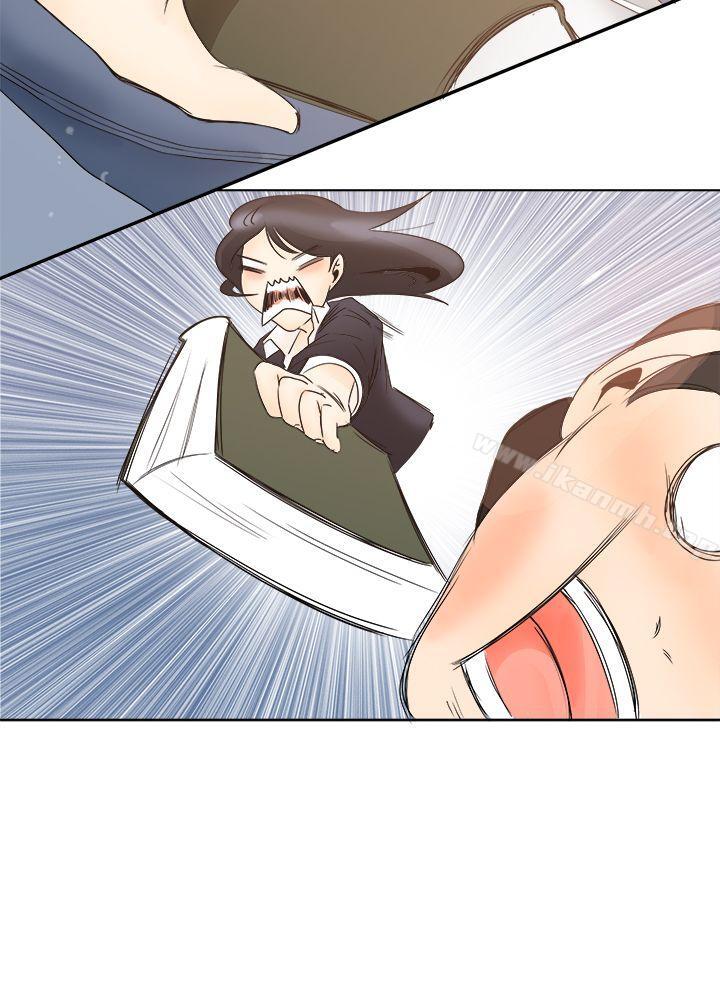 《男人馴獸師(完結)》漫画 第8話