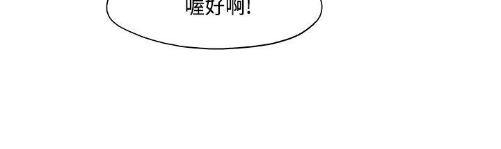 《男人馴獸師(完結)》漫画 第9話