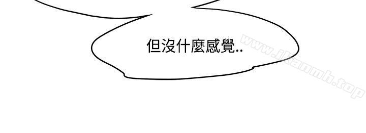 《男人馴獸師(完結)》漫画 第10話