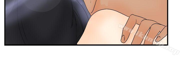 《男人馴獸師(完結)》漫画 第12話